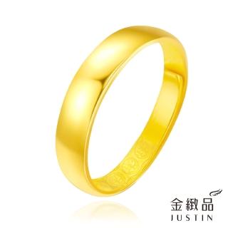 【金緻品】黃金戒指 福氣滿滿 1錢(純金戒子 素面亮戒 內圈百福 福字 百福戒)