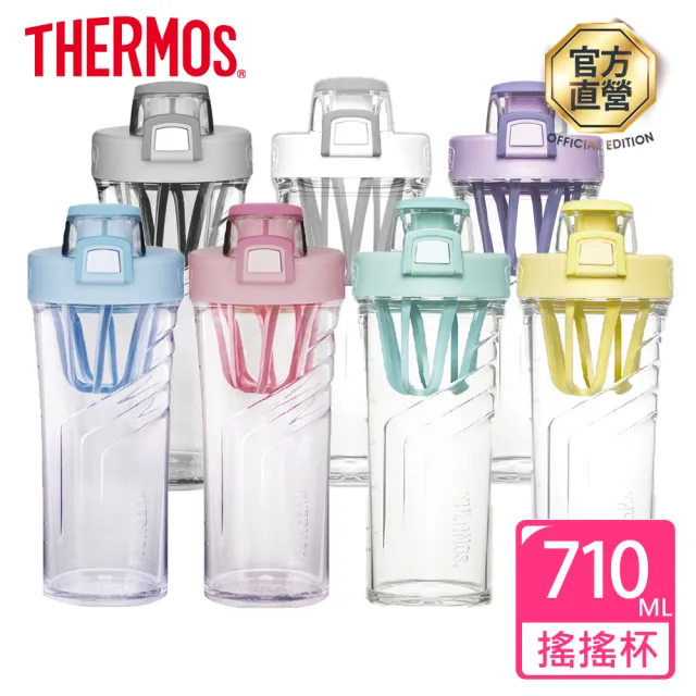 【THERMOS膳魔師】彈蓋搖搖杯710ml(TP4086)