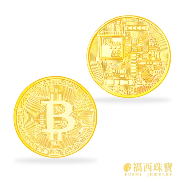 美鑫珠寶 黃金金條 9999純黃金 壹台兩 國家標準鑄造 三