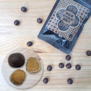 【樹飛雪】蜂膠療肺草 枇杷潤喉丹(3入組)