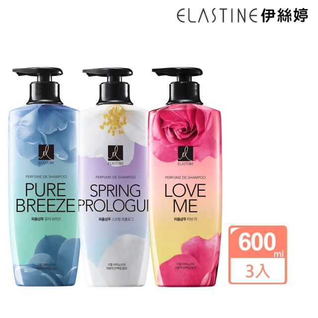 ELASTINE ELASTINE 香水洗髮精/潤髮乳600ml*3件組(春日戀曲/永恆珍愛/甜蜜愛戀)