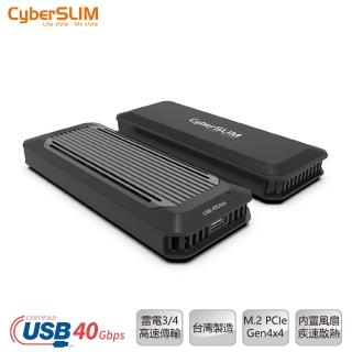 【CyberSLIM】CyberSLIM M2-U4 M.2 NVMe PCIE SSD硬碟外接盒 USB4 傳輸 支援TB3/TB4(USB4 40Gbps)