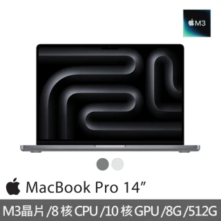 Apple 32型2K旋轉螢幕★MacBook Pro 14吋 M3 晶片 8核心CPU 10核心GPU 8G 512G SSD