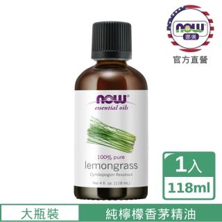 【NOW娜奧】純檸檬香茅精油 118ml -7618-Now Foods