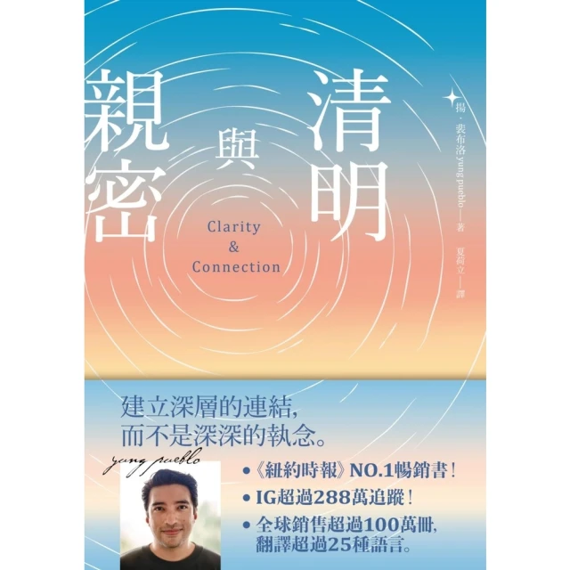 【MyBook】專業心理師是這樣自我療癒的(電子書)好評推薦