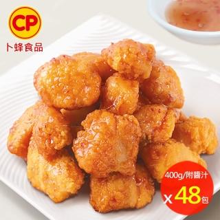 【卜蜂】淋醬好滋味 韓式無骨鹽酥雞 超值48包組(400g/包/附醬汁)