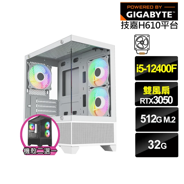 技嘉平台 i5六核GeForce RTX 3050{黑肩鳶J