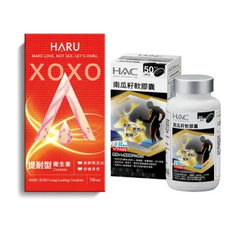 【HARU含春x永信藥品】床上助威組合(熱銷馬卡X麻醉劑)