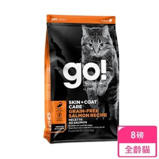 【Go!】野生鮭魚8磅 貓咪皮毛保健系列 無穀天然糧(貓糧 護毛 貓飼料 全齡貓 寵物食品)