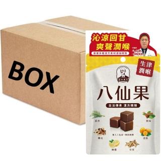 【宮本漢方】八仙果20gX48包/箱(中醫推薦、古法精煉、潤喉)
