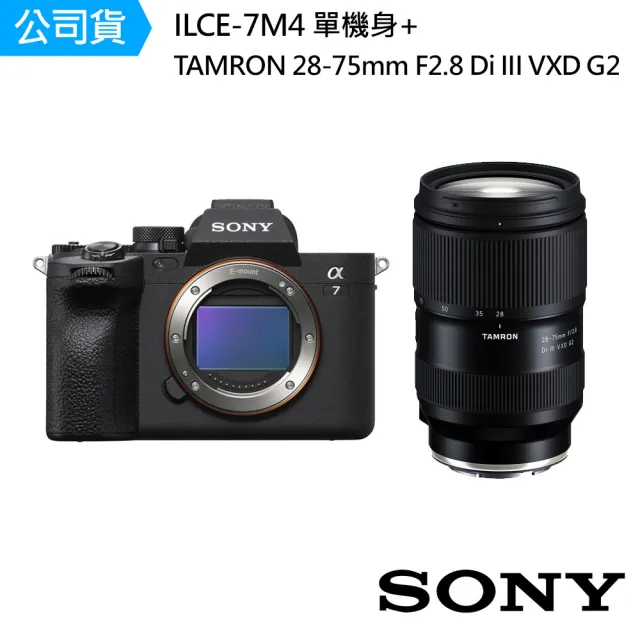 【SONY 索尼】ILCE-7M4 A7M4 A7IV 單機身+TAMRON 28-75mm F2.8 DiIII VXD G2 A063(公司貨)