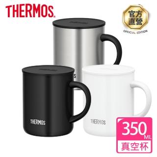 【THERMOS膳魔師】含蓋不鏽鋼真空杯350ml(JDG-350)
