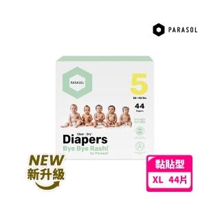 【PARASOL 總代理】Clear + Dry 新科技水凝尿布/黏貼型-升級版 XL(2包/箱)