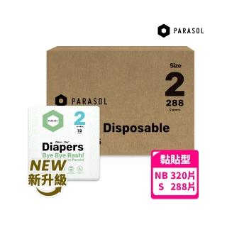 【PARASOL 總代理】Clear + Dry 新科技水凝尿布/黏貼型-升級版 NB-S(4包/箱)