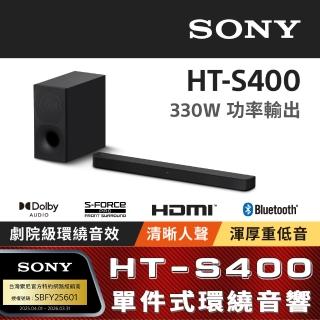 【SONY 索尼】2.1聲道單件式喇叭配備無線重低音喇叭(HT-S400)