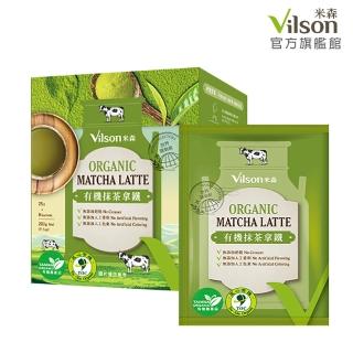 【Vilson 米森】有機抹茶拿鐵25g*8包/盒