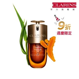 CLARINS 克蘭詩 黃金雙萃精華30ml(消除“後天老化