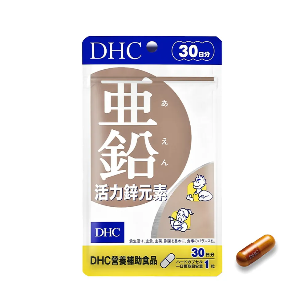 【DHC】活力鋅元素30日份(30粒/包)