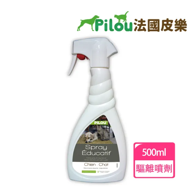 【Pilou 法國皮樂】環境驅離糾正噴劑-500ml(幫助糾正不必要行為:啃咬、破壞、亂大小便等)