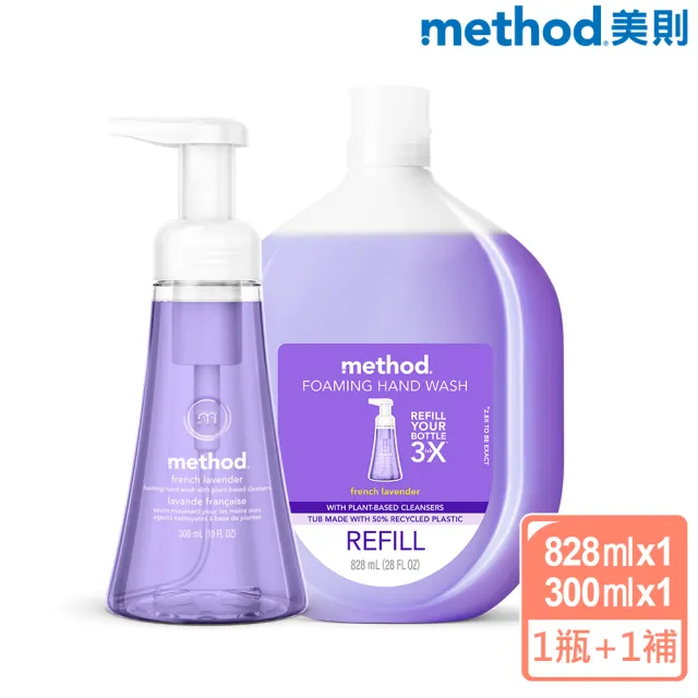 【method 美則】泡沫洗手露罐300ml+補充瓶828ml超值組(抗菌洗手慕斯 洗手液)