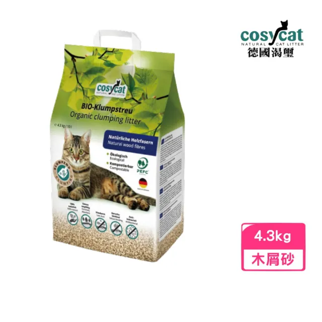 【德國渴璽COSYCAT】環保凝結木屑砂 4.3kg/10L(貓砂)