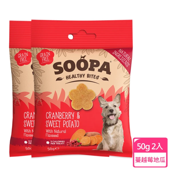 Soopa舒趴 生機狗點心/營養嘴嚼錠(蔓越莓地瓜 50g / 2入組)