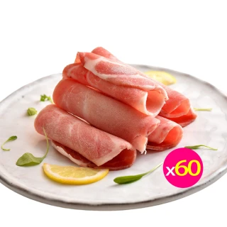 【卜蜂】鮮嫩好食 國產梅花火鍋片 超值60包組(250g/包_團購.居家料理.聚會宴客.露營良伴.節慶首選)