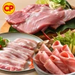【卜蜂】鮮嫩好食 國產梅花火鍋片 超值60包組(250g/包_團購.居家料理.聚會宴客.露營良伴.節慶首選)