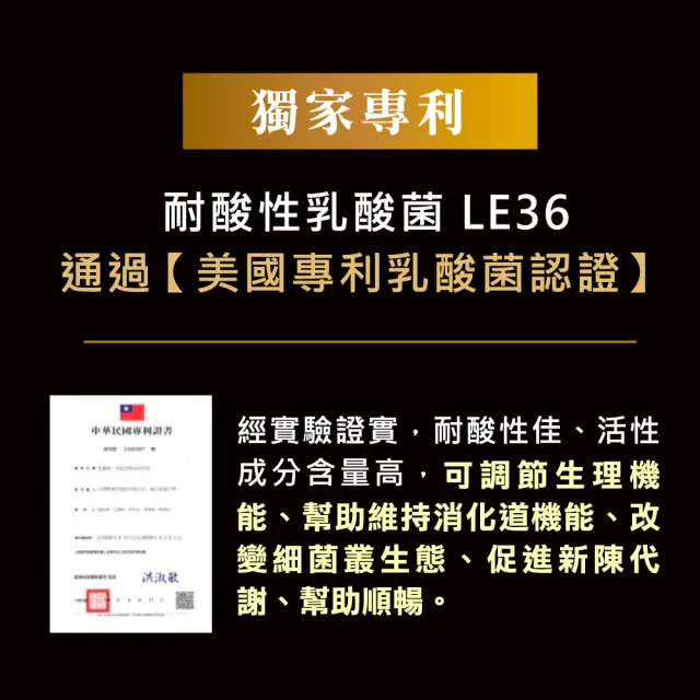 御之養千日釀天蔘酵素膏
