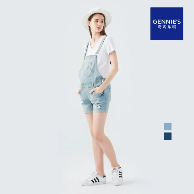 【Gennies 奇妮】美式復古牛仔吊帶褲-淺藍/深藍(孕婦褲 吊帶短褲 刷破 可調吊帶 反摺造型 前後口袋)