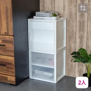 【SHUTER 樹德】樹德悠活置物箱-2入收納箱DIY書櫃2936A