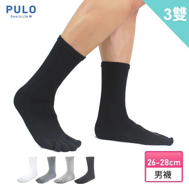 【PULO】3雙組 立體後跟短筒五趾襪(五指襪/五趾襪/襪子/襪/運動襪/運動五指襪/女襪子/男襪子/短襪)