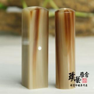 【璞藝雅舍】《進口赤花牛角》開運印鑑套章(5分方+圓)