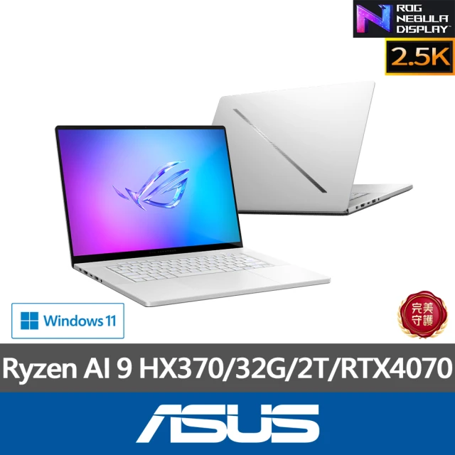 DELL 戴爾 16吋i7輕薄筆電(i7-13620H/16