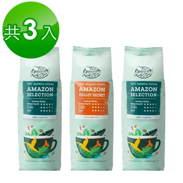 【Cafe Amazon】水洗咖啡豆 中焙/中深焙 共3包(品牌精選x2、深谷秘境x1)