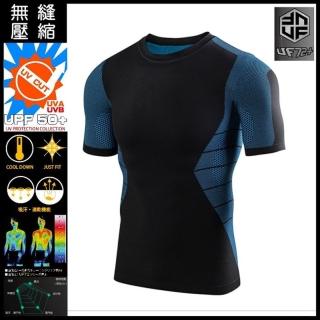 【UF72+】UF-MA58抗UV透氣速乾無縫中壓蜂巢式運動壓縮訓練衣(抗UV/吸濕/排汗/休閒/速乾/壓縮)
