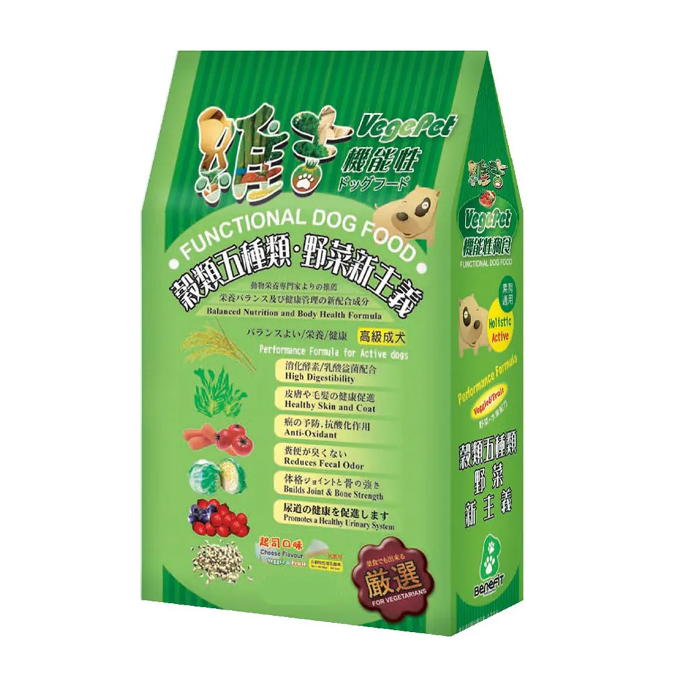 【VegePet 維吉】機能高級成犬素狗食-1.8KG-2入(素食/成犬/狗飼料/寵物飼料)