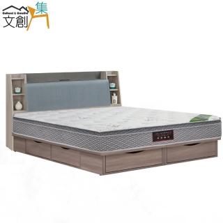【文創集】斐濟六抽6尺貓抓皮雙人加大六抽三件式床臺(床頭＋六抽底＋天絲乳膠獨立筒床墊)