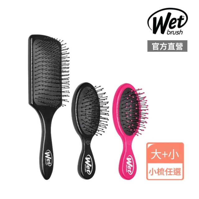 Wetbrush 速乾去結氣墊質感桃紅寬梳+隨身梳(隨身梳顏