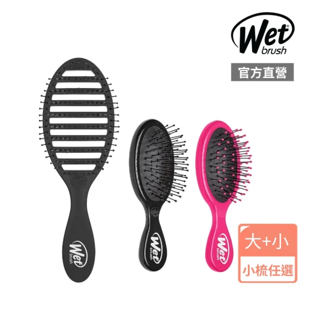 Wetbrush 速乾去結氣墊質感桃紅寬梳+隨身梳(隨身梳顏