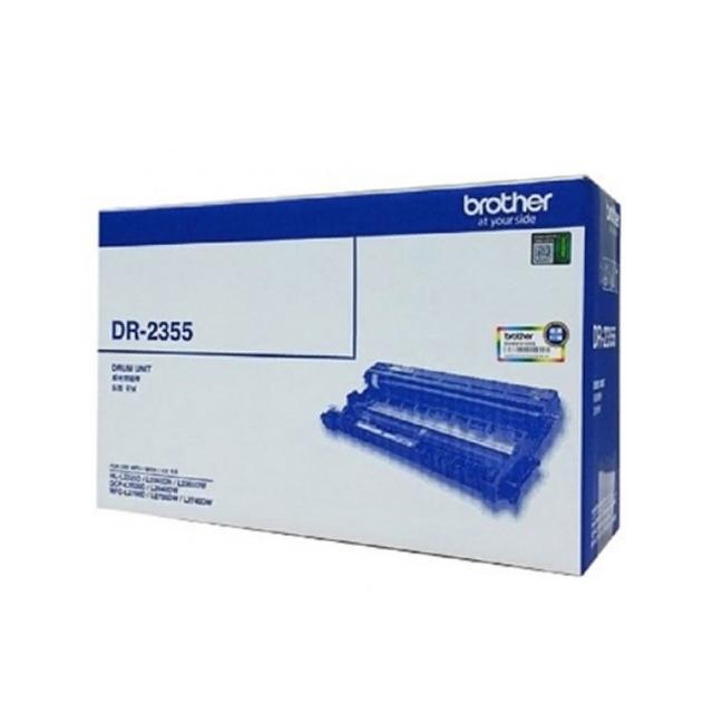 【brother】官方直營 DR-2355 原廠感光滾筒(L2320D/L2365DW/L2540DW/L2700D/L2700DWL2740DW)