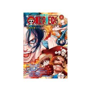 ONE PIECE航海王 episode A 艾斯外傳 （首刷限定版） 2完