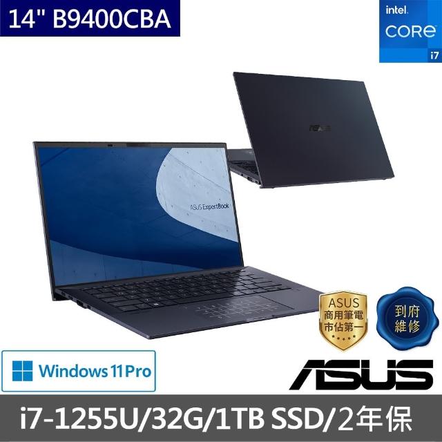 【ASUS 華碩】福利品 14吋i7商用筆電(B9400CBA-0531A1255U/i7-1255U/32G/1TB SSD/W11Pro)