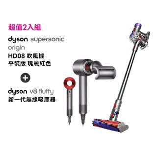 【dyson 戴森】HD08 Origin Supersonic 吹風機(超值組) +V8 SV25 新一代無線吸塵器(全新升級版) (超值組)