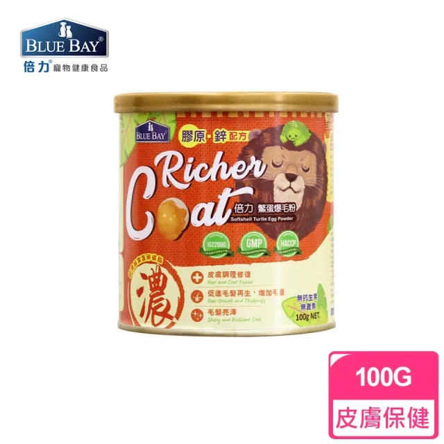 【Blue Bay 倍力】倍力鱉蛋爆毛粉100g(皮毛保健)