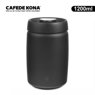 【CAFEDE KONA】不鏽鋼真空密封罐-1200ml(按壓式密封儲物罐)