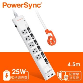 【PowerSync 群加】6開5插防雷擊 GaN PD快充 25W USB+Type C延長線/4.5m(TS65Q945)