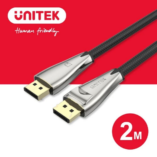 UNITEK UNITEK DisplayPort 1.4版 8K 60Hz 鋅合金傳輸線 2M