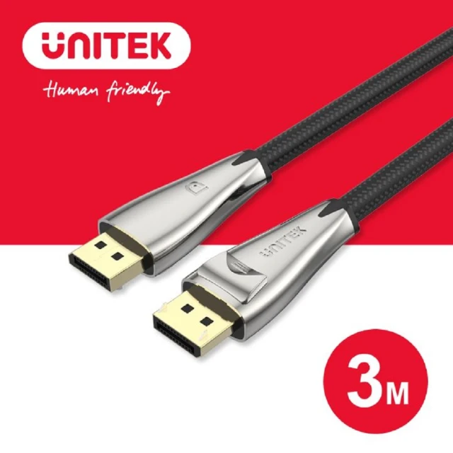 UNITEK UNITEK DisplayPort 1.4版 8K 60Hz 鋅合金傳輸線 3M