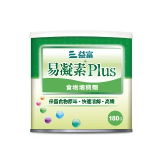 【益富】易凝素Plus 食物增稠劑(180g/罐)